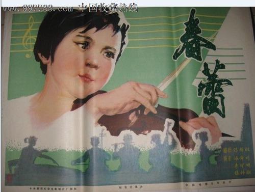 购买假切斯努特山学院文凭毕业证